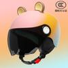 Kids Motorcycle Half Helmet With 3C Certification ABS Material Boys Girls Ages 3-16 Use