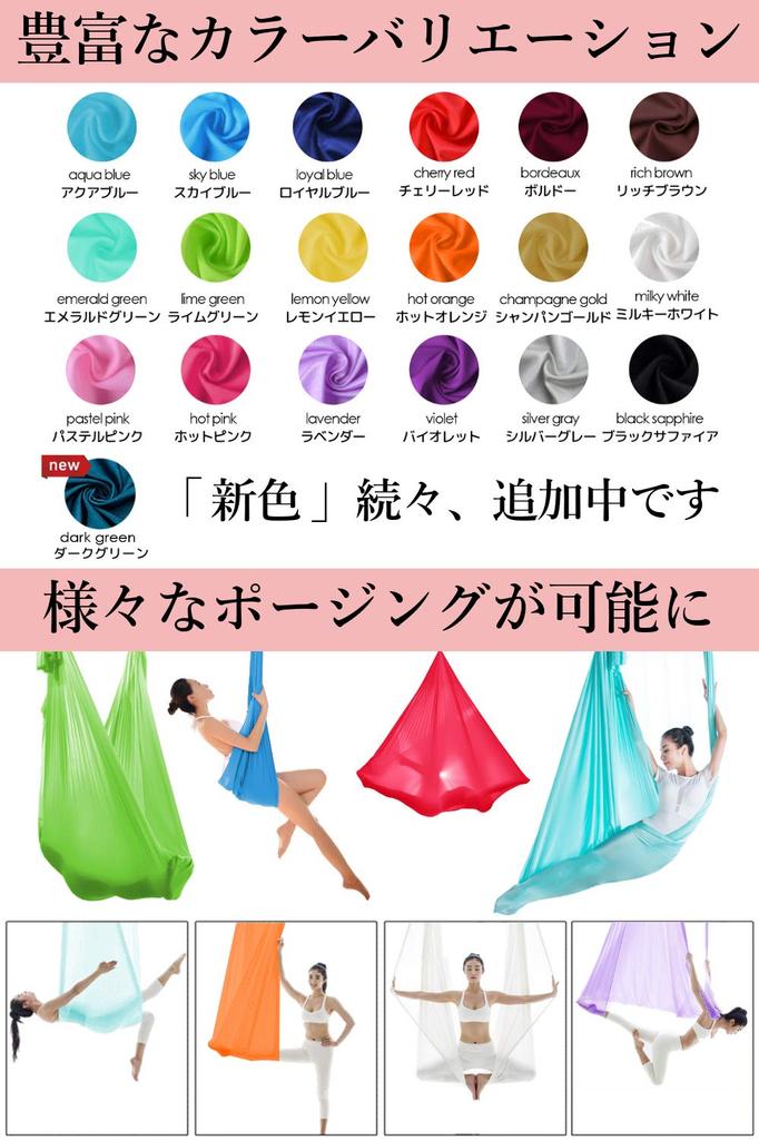 GiGant Aerial Yoga Hammock Full Set 5m x Aerial Yoga Hammock Aero Yoga (GiGant) [Official] 2.8m (Hot Pink)