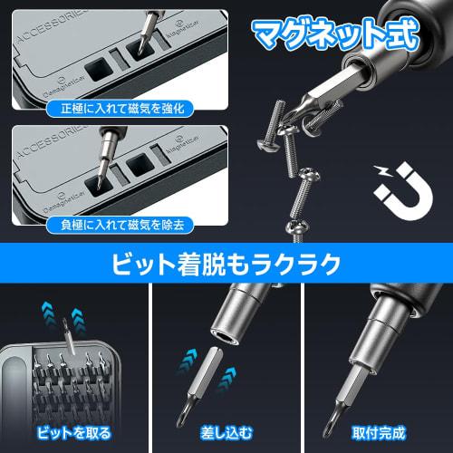 46-in-1 Electric Precision Screwdriver Set, 0.3 N.m Electric and 3 N.m Manual, 3.7V, Forward/Reverse Switch, Cordless Pen-Type Screwdriver, Type-C Rec