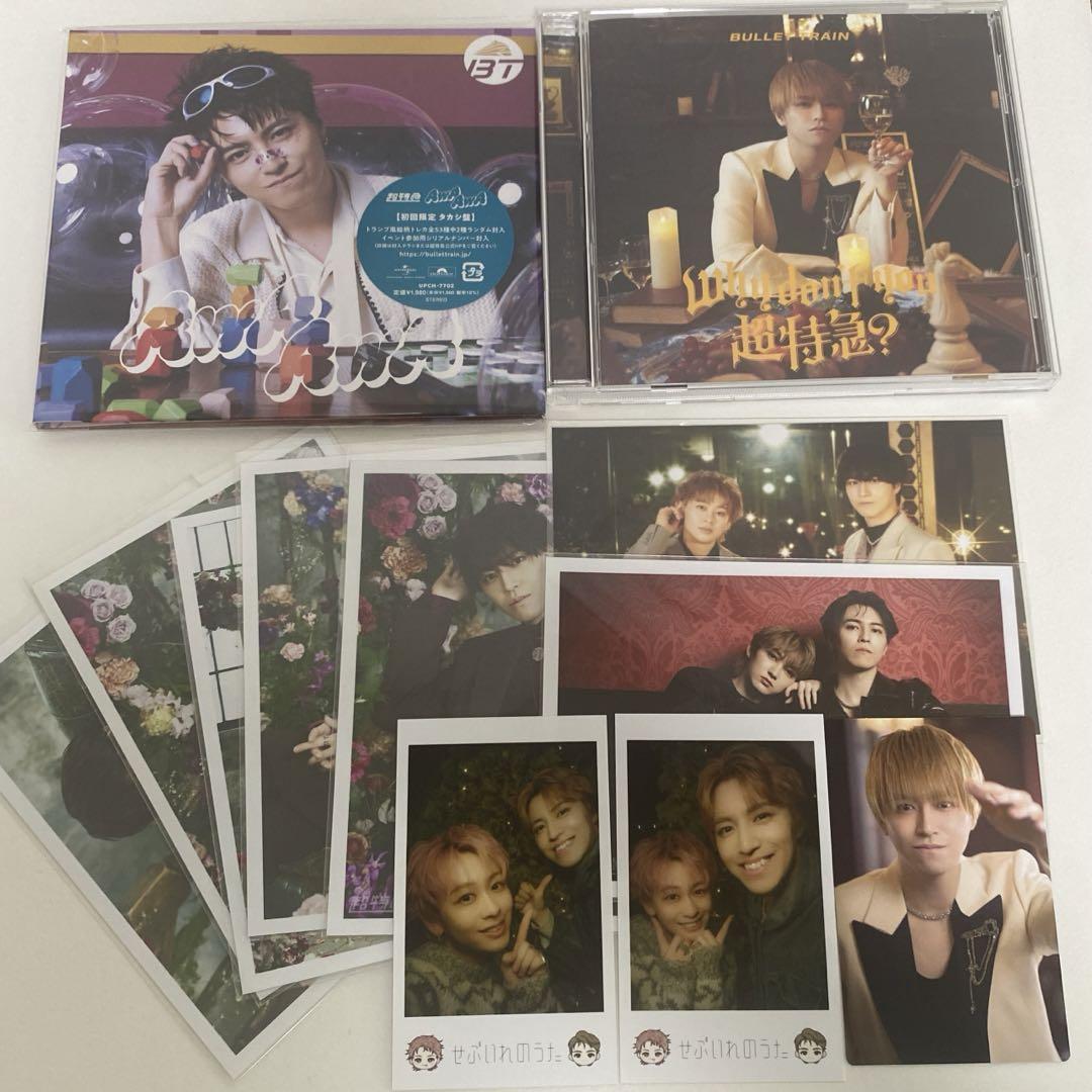 

[USED] Bullet Train Bonus Trading Card Takashi Shuya Raw Photo Mini Photo