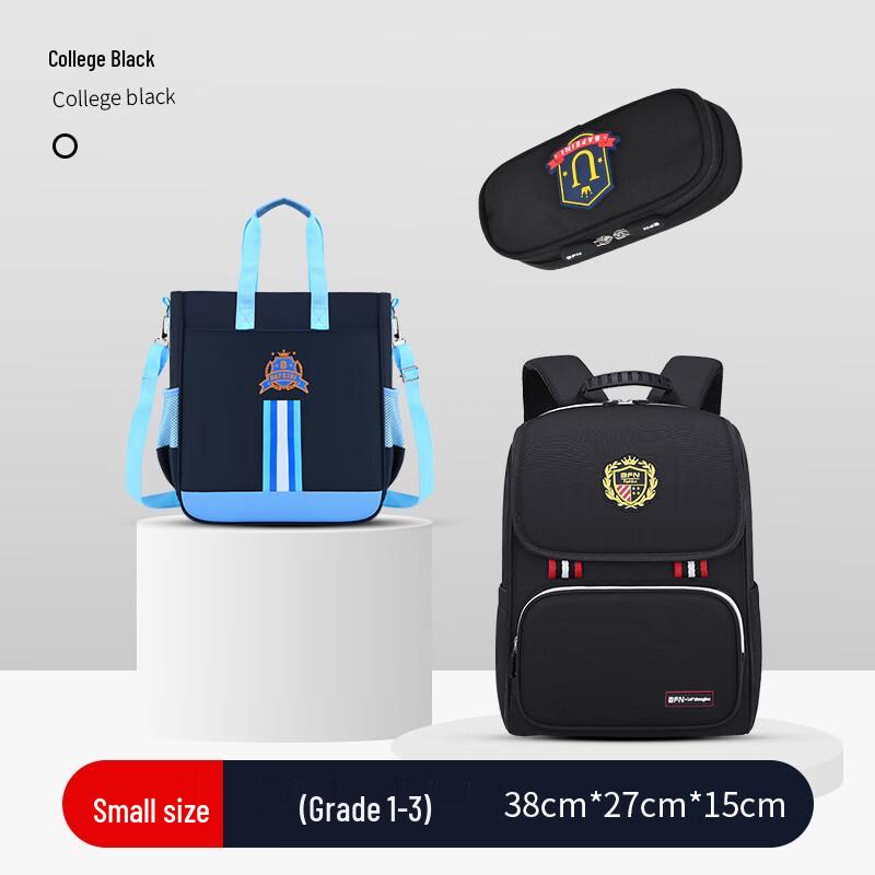 Mahutun Kids Lightweight Spine-Protective Backpack Small with Tutoring Bag & Pencil Case Set