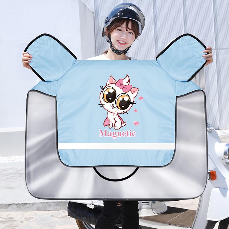 DUTRIEUX Electric Scooter Windshield Sun Cover