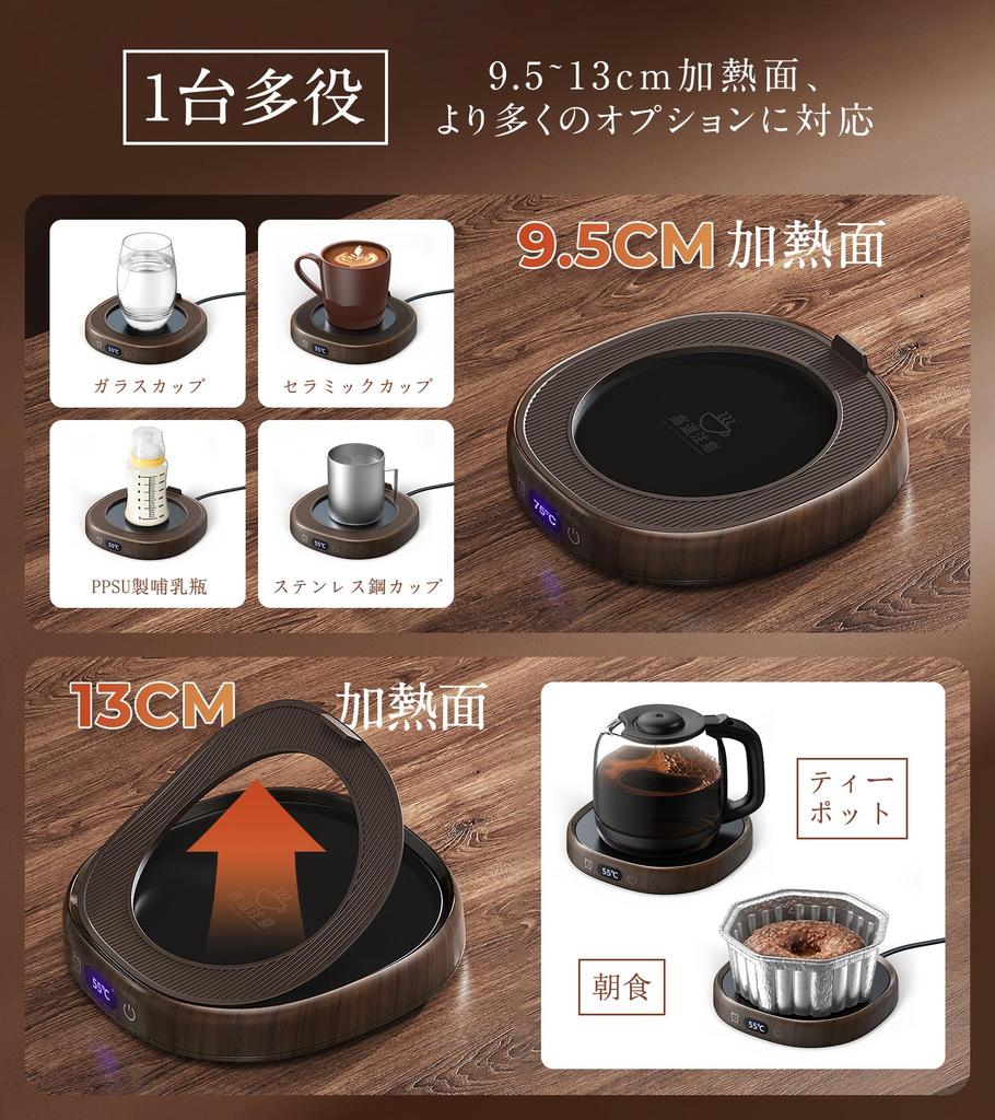 Gimama Cup Warmer but can be used for large and small Coffee Warmer 4 Temperature Settings Thermal Coaster Timer Quiet Drink Warmer Rapid Heating and