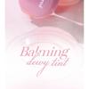 lilybyred Balming Dewy Tint Mini Geschenkset - 2 Typen
