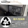 DodoxDIY Applicable Tuft Accessories Console Multifunctional Button Panel LA900S LA910S