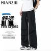 Men's Summer Breathable Workwear Cargo Pants