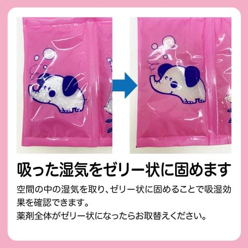 OKAMOTO Water-Absorbing Elephant Set (Large) - Set of 2