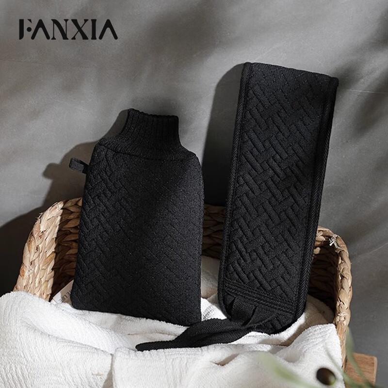 Men s Exfoliating Bath Scrubber Set
