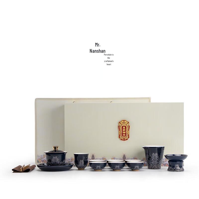 Chinese Palace Style Enamel Ceramic Tea Set, 13-Piece