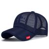 Unisex Summer Mesh Sun Hat: Breathable, Adjustable, Soft Top Baseball Cap for Youth