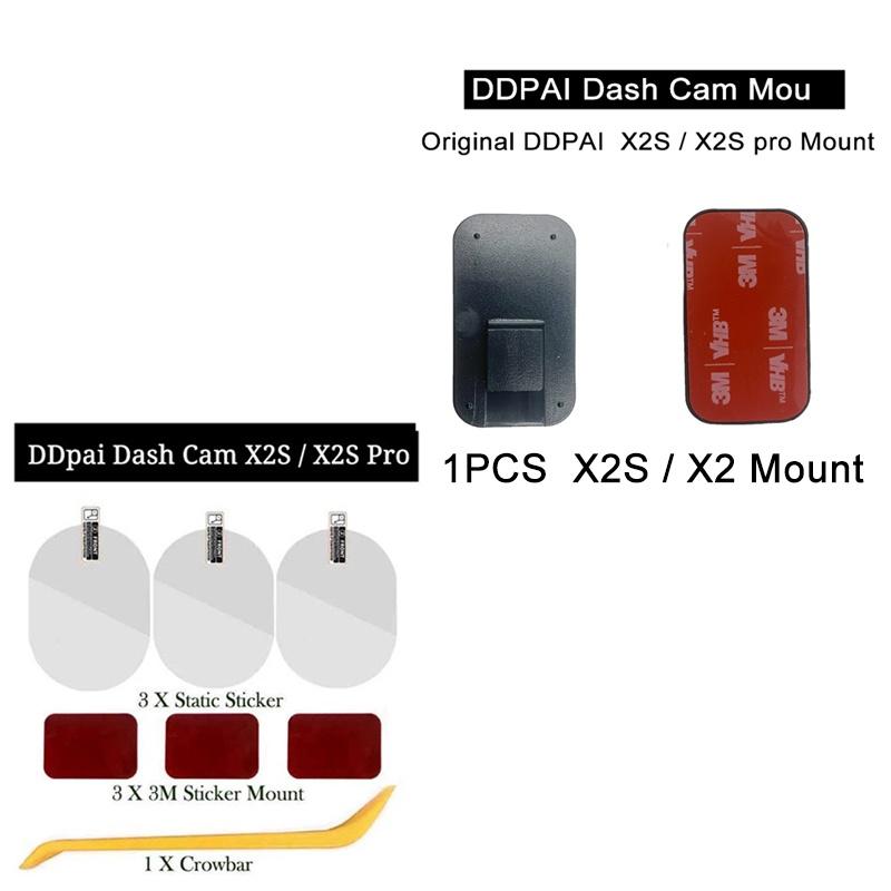 

Кріплення DDPAI X2S Pro для тримача DDPAI X2S / X2S Pro 3M Плівка та статичні наклейки для