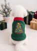 Christmas Pet Sweater Autumn and Winter Plush Warm Coat Teddy Cat Small and Medium-sized Dog Holiday Clothing