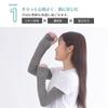 Linen Arm UV Sun Made in Japan [fivebear] Women's Covers, Protection, Protection, Long, (Gray)