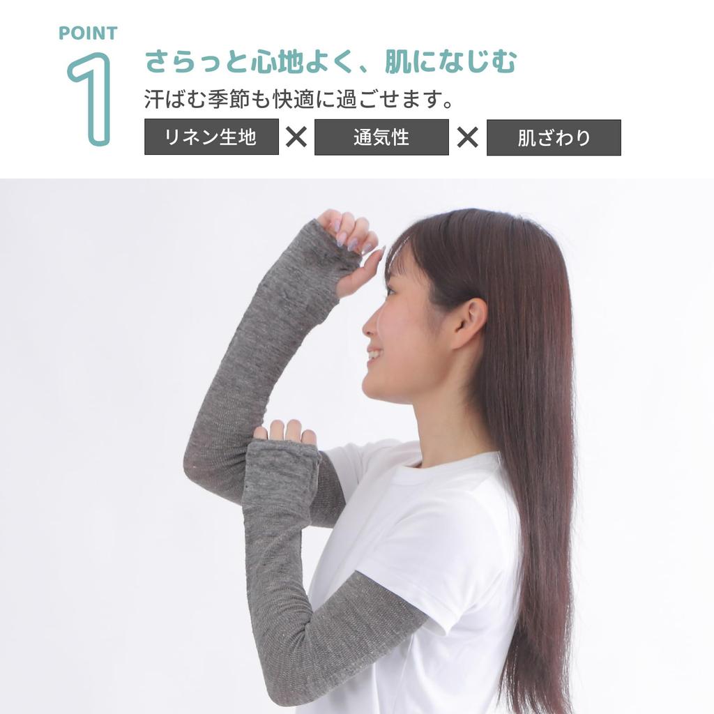 Linen Arm UV Sun Made in Japan [fivebear] Women's Covers, Protection, Protection, Long, (Gray)