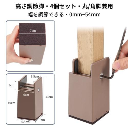 GAGUIUP Table Leg Extensions, 10cm Tall, Set of 4, Height Adjustable, for Kotatsu Tables, Adjustable Diameter from 0-5.4cm, Brown