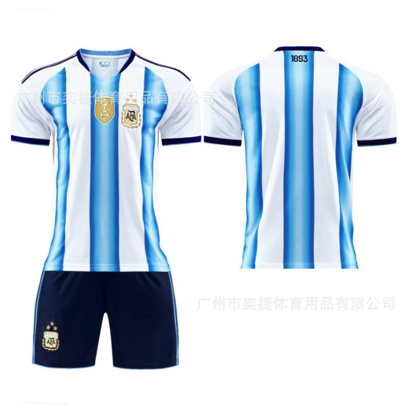 26 Argentina main football jersey No. 10 Messi No. 11 No. 21 Dybala No. 22 Lautaro Martinez jersey 16
