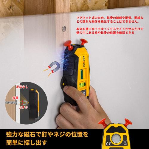 PREXISO Substrate Sensor, Laser Level, Substrate Detector, Wall Back Sensor, Magnetic Metal Detector, Level, Horizontal and Vertical Bubble, Easy to U