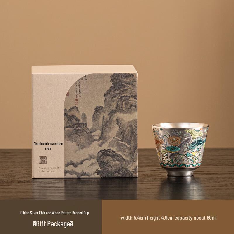 Enamel Silver Kung Fu Tea Set