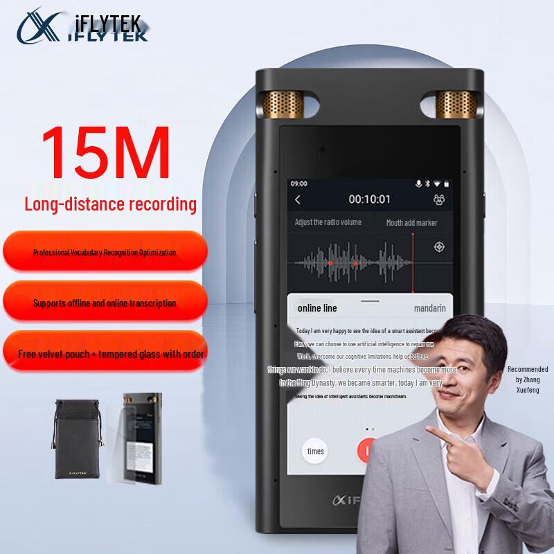 iFLYTEK Smart AI Devices CN plug (adapter included)
