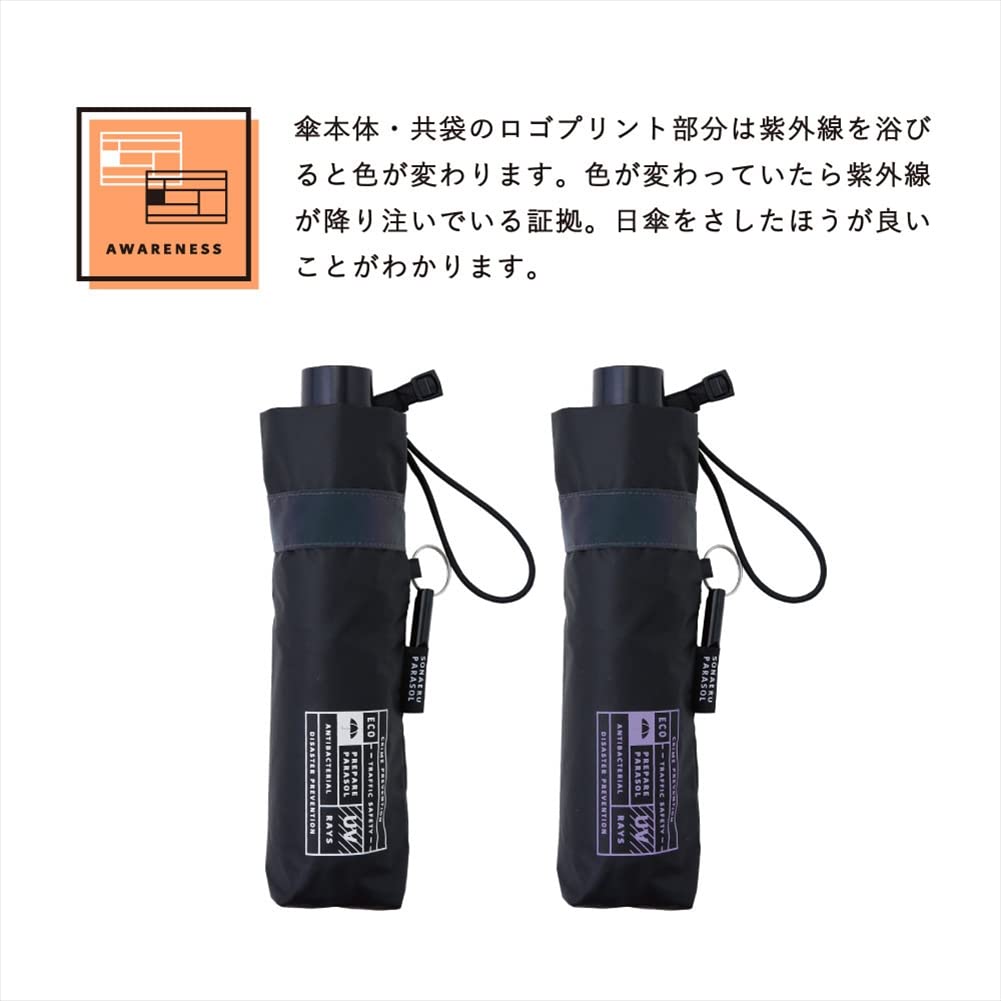 Ogawa Emergency and Disaster Prevention Umbrella Folding Umbrella for Women Reflective UV Cut or 6 LINEDROPS SONAERU Beige X Manual Emergency Contact