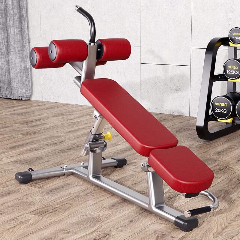 

Yanbo Commercial & Home Sit-up Abdominal Trainer
