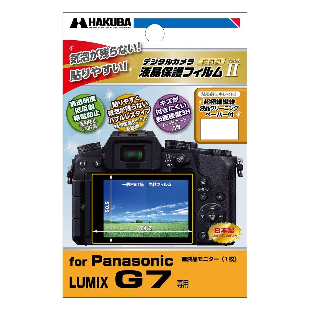 Hakuba LCD Protection Film Mark II for Panasonic Lumix G7