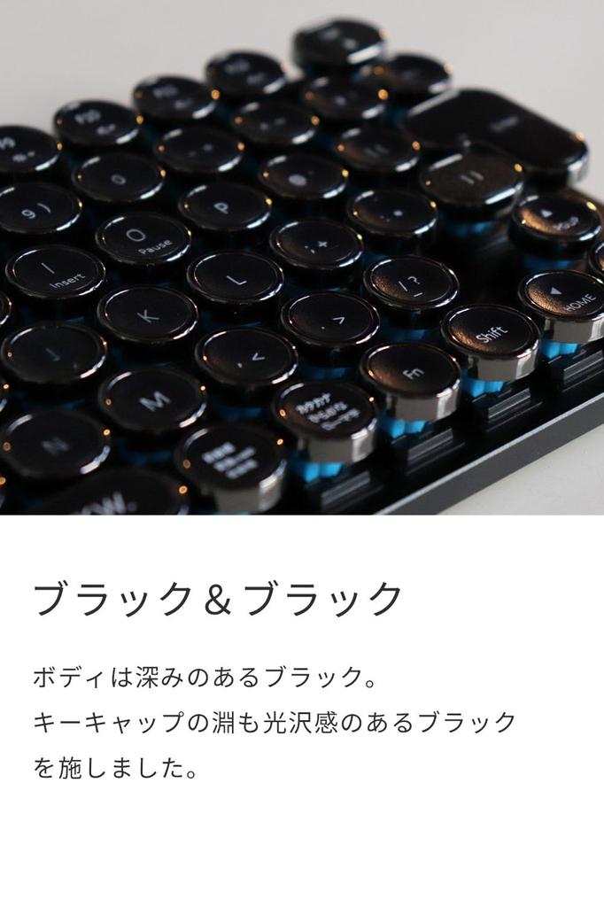 Mini-Tastatur im Schreibmaschinenstil, kompatibel mit Blue Axis, mechanische Tasten, JIS-Standard, japanisches Layout, Telearbeit, 80 Tasten, japanische Tastatur, Schwarz, HKW.