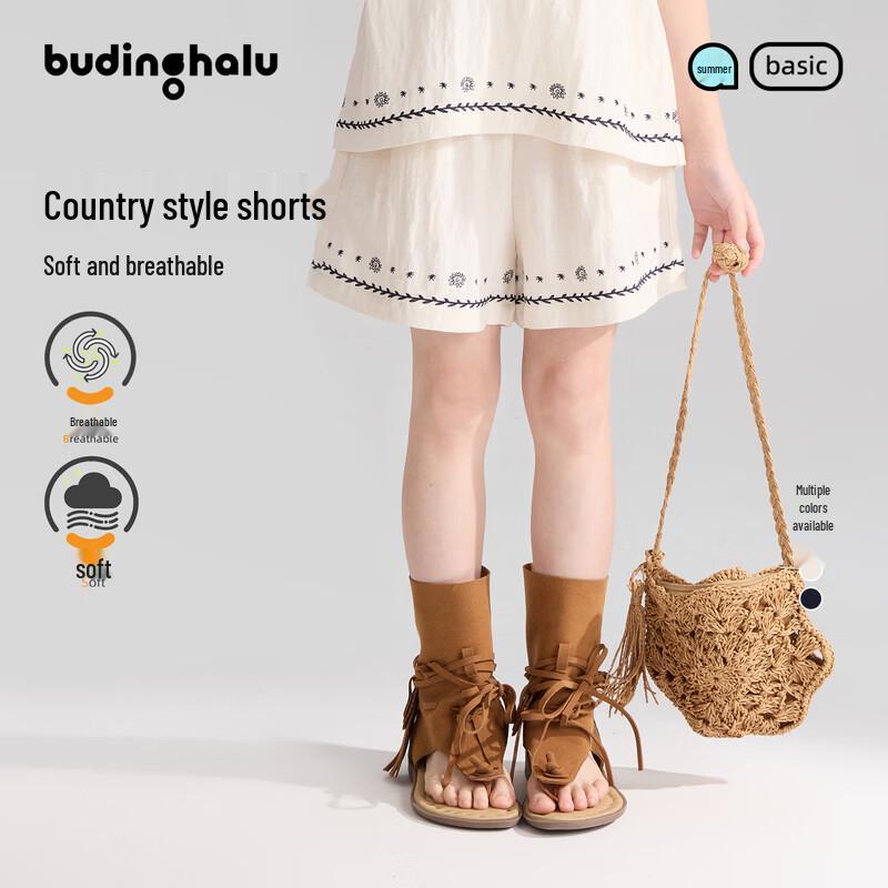 Pudding Haru Girls' Embroidered Lyocell Summer Collection