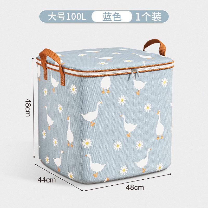 

Сумка для хранения одеял Бытовая большая вместимость Общежитие Переезд Багажная сумка Складное хранение Пыле- и влагозащищенный ящик для хранения