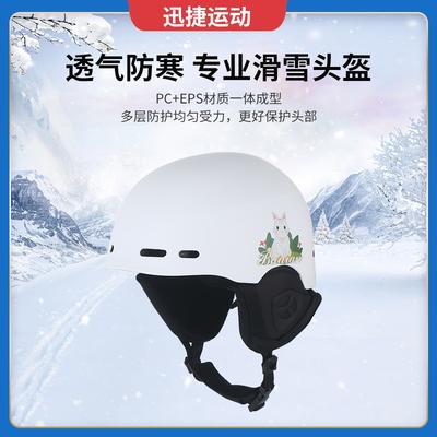Unisex Ski Helmet With Ear Protection Warm Winter Snow Sports Adults PC EPS One-Piece Construction