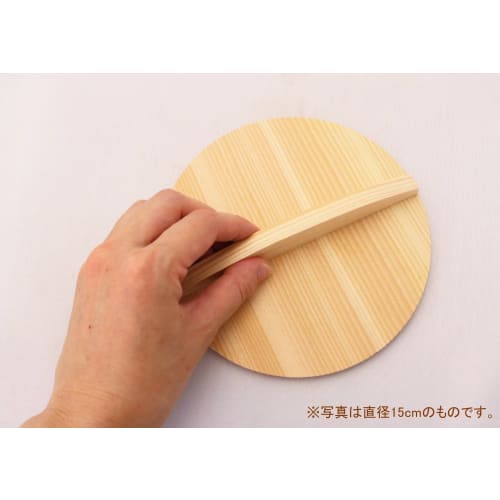 Ichihara Woodworking Drop Lid, Natural, 20cm, 4521540238921