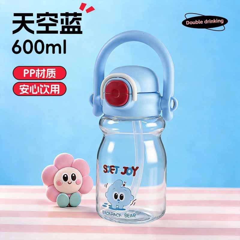 Water bottle factory direct sales large capacity high value water cup student children outdoor portable cartoon cute fun double drink plastic cup