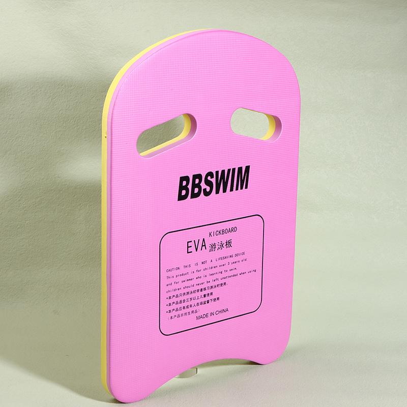 U-förmiges Kickboard, Schwimmtrainings-Kickboard aus EVA-Schaumstoff, Schwimmbrett für Kinder und Erwachsene, Wasser- und Poolzubehör