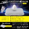 Gel Pillow [A New Zero-Gravity Feeling] Zero-Gravity Pillow GRAVITY TECH Type 2 Smooth Fit, Approx. 55 X 36 X 6 Cm, with Height Adjustment Sheet,