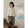Girls' Pure Cotton Rabbit Embroidery Cardigan