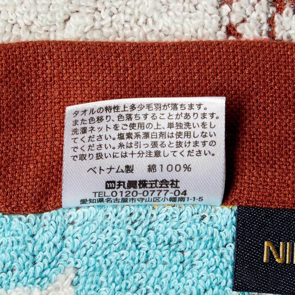 Marushin Tom and Jerry Mistake Tom Face Antibacterial and Available In 2 4105000500 Towel, Cotton, Deodorizing, Sizes,