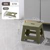 Foldable Stool Stall Chair Fishing Outdoor Camping Portable Household Plastic Folding Small Bench