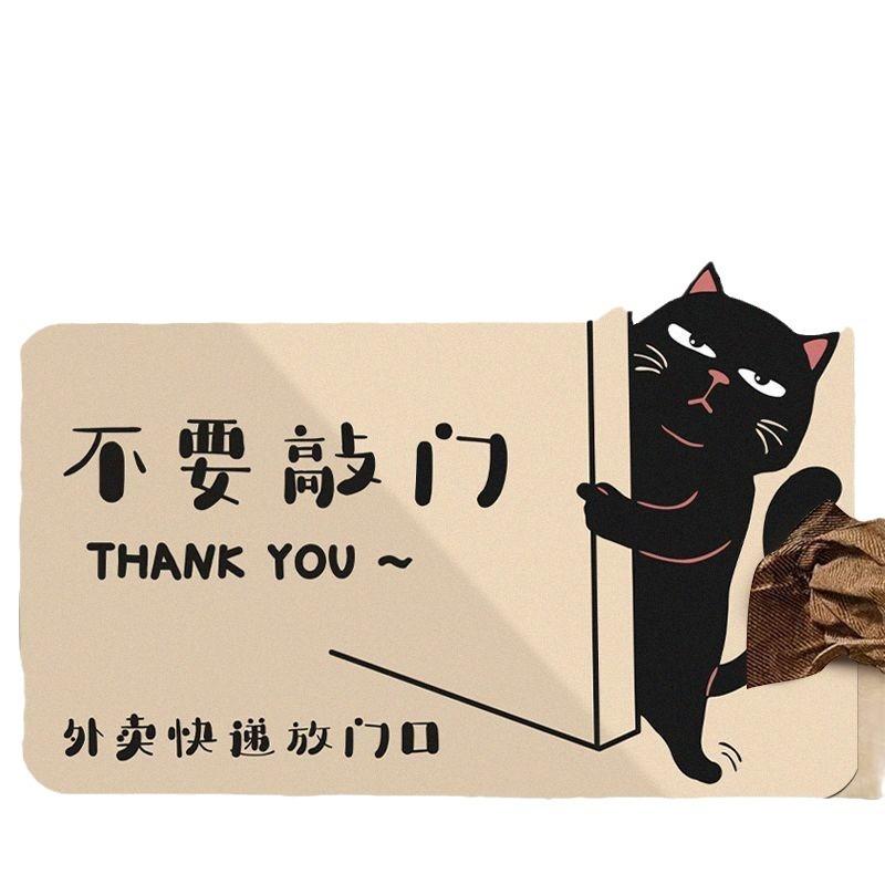 Diatom Mud Mat Cartoon Cat Bathroom Absorbent Quick Drying Mat Household Bathroom Door Wear and Non-slip Mat