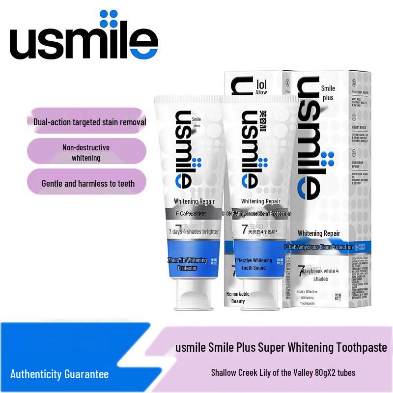 Usmile Whitening & Repair Toothpaste