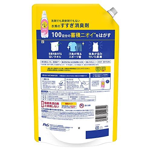 Lenor Citric Acid Super Deodorizing Rinse Deodorizer, Clear Floral, Refill, 1080ml