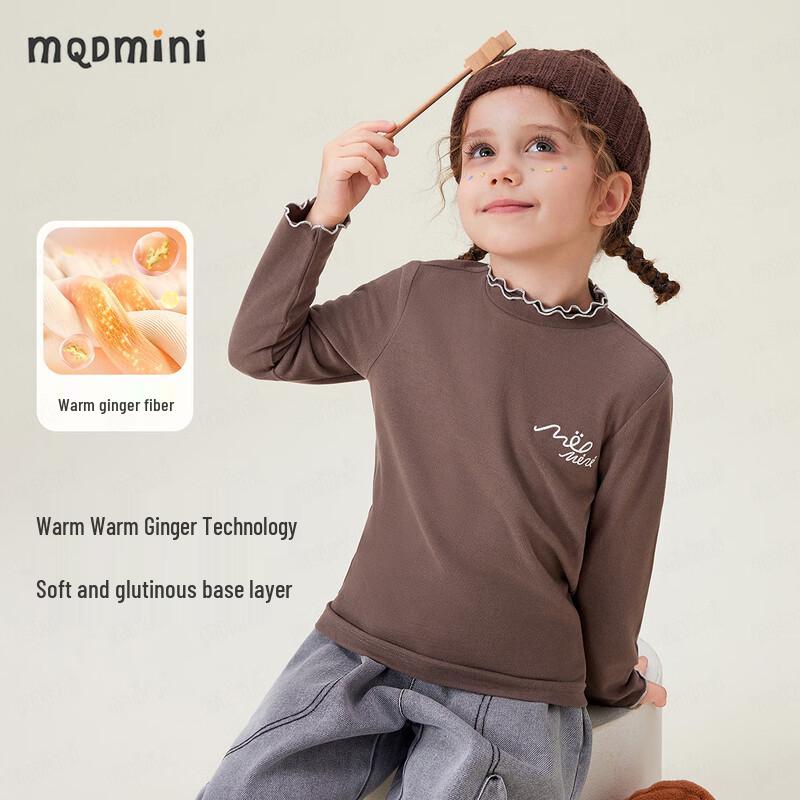 MQDMINI Girls  Anti-Static Anti-Bacterial Petal Collar Base Layer Top 130cm