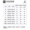 Jordan 23 Sports Pants Men's Moderate CD8142-010