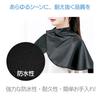 Hair Dye Perfect for Hair and [HAPPY SUGAR] Cape, Coloring, Shampooing, Makeup, Dyeing, Haircuts, Salons, Waterproof, Salon-Grade, Anti-Static