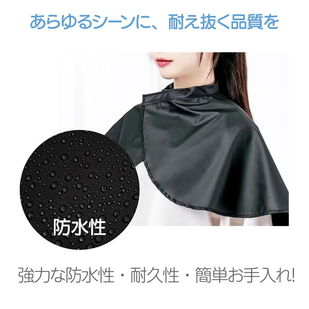 Hair Dye Perfect for Hair and [HAPPY SUGAR] Cape, Coloring, Shampooing, Makeup, Dyeing, Haircuts, Salons, Waterproof, Salon-Grade, Anti-Static