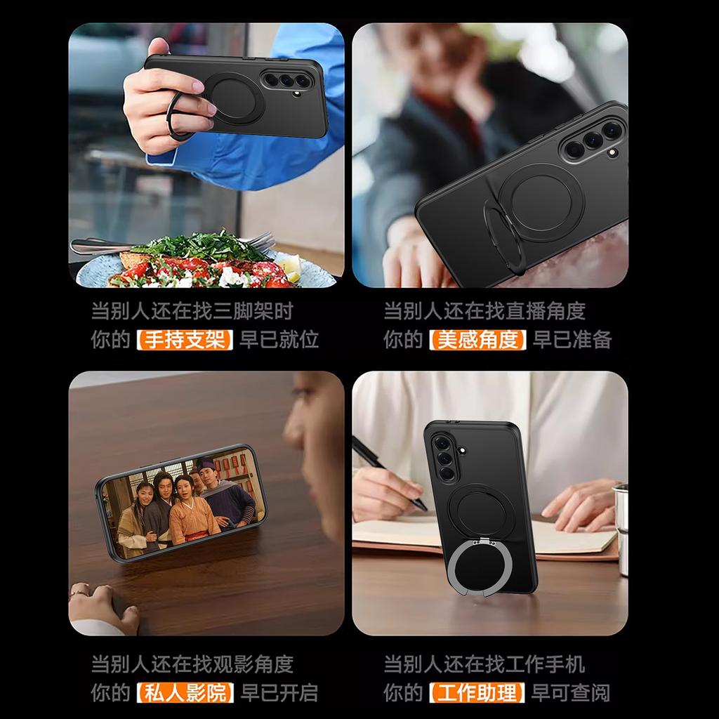 Applicable To Samsung A57 Fog-sensitive Magnetic Suction Bracket Mobile Phone Case A37 Matte A17 Anti-drop A56/A36 Protective Case A16
