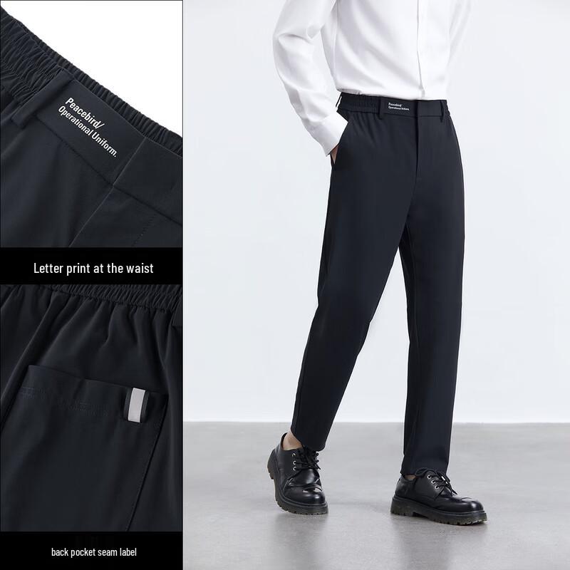 Peacebird Men's Ice Oxygen Bar Loose Casual Long Pants