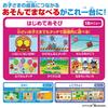 BANDAI Made with Touch! Anpanman Educational Pad for Ages 1.5 and Up Target Age 1 Year and 6 Months and Older