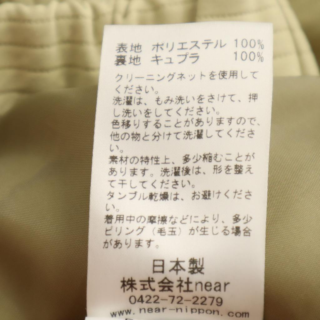 Near.nippon Made In Japan Long Length Quilted Flare Skirt 36 Yellow Women Used