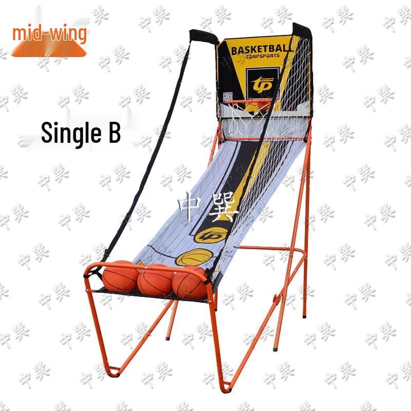 Zhongxun Indoor Electronic Basketball Arcade Game