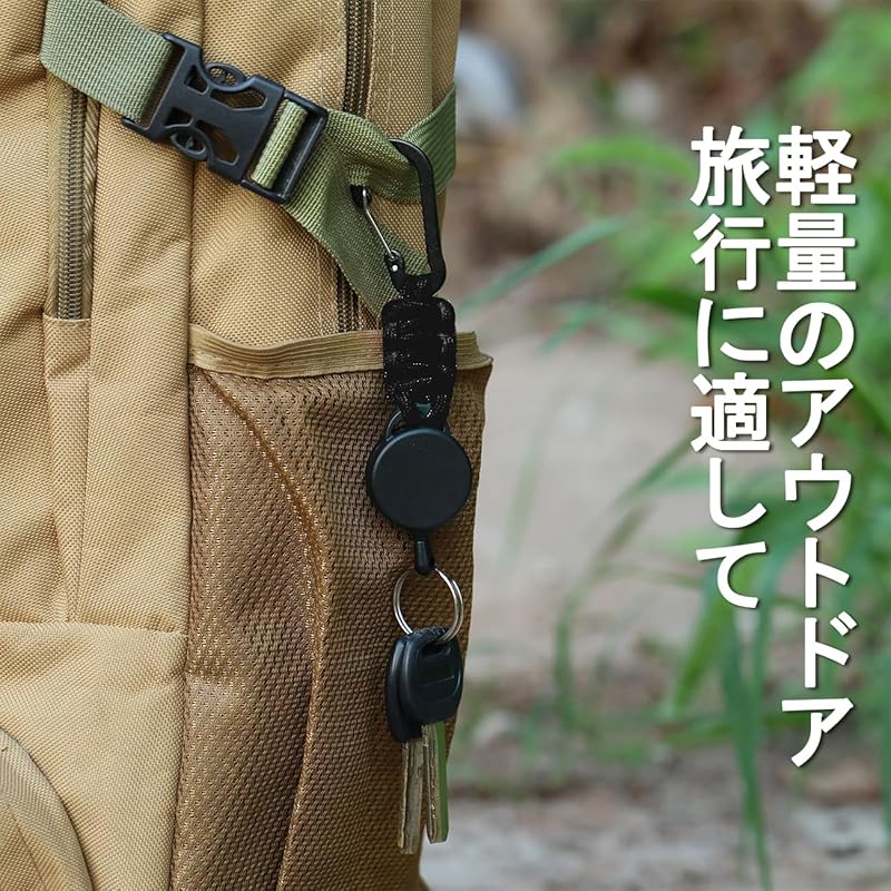 [VitalBloom] set of 2 reel keychain With carabiner multifunctional super lightweight Elastic reel type key reel stretch strap metal wire Fall